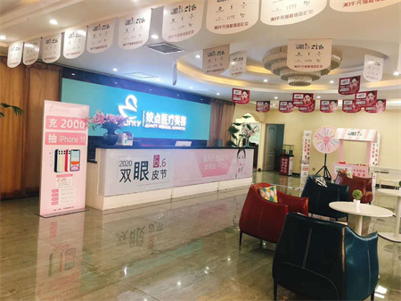 安陽姣點(diǎn)醫(yī)療美容門診部 安陽姣點(diǎn)醫(yī)療美容門診部