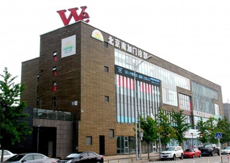 北京南加整形美容門診部 北京南加整形美容門診部