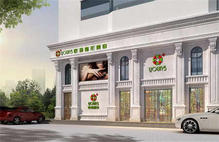 北京歐揚(yáng)醫(yī)療美容門診部
