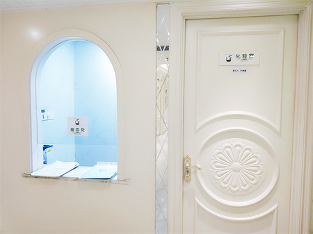 北京歐揚(yáng)醫(yī)療美容門診部_化驗(yàn)室