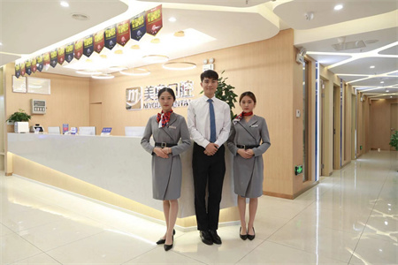 常德美奧口腔醫(yī)院_醫(yī)院前臺(tái)