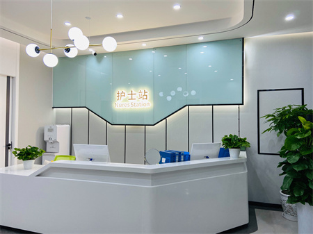 成都趙善軍博士整形美容門診部_護士站