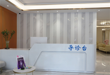 大同清美醫(yī)療美容診所