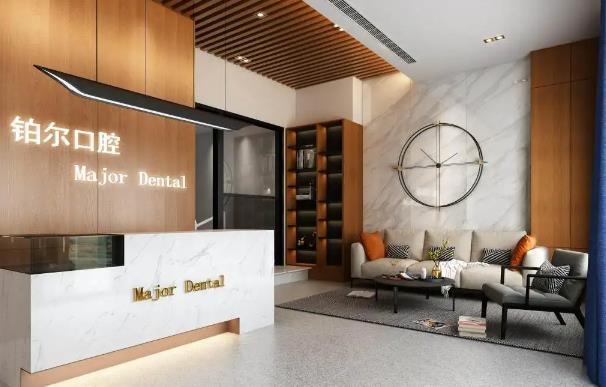 東營(yíng)鉑爾口腔門診部_醫(yī)院一角