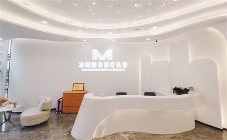 哈爾濱臻美醫(yī)療美容門診部