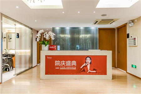 杭州藝星醫(yī)療美容醫(yī)院 杭州藝星醫(yī)療美容醫(yī)院