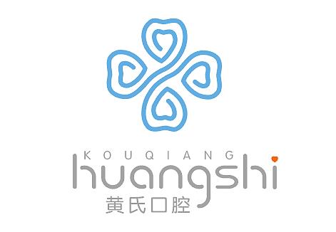 呼和浩特黃氏口腔門診部