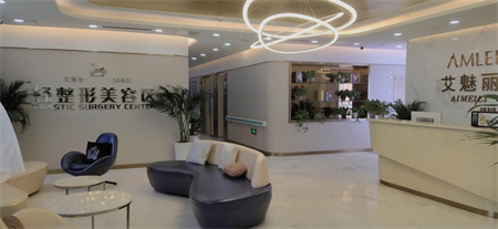 濟(jì)南艾魅麗醫(yī)療美容醫(yī)院_醫(yī)院一角