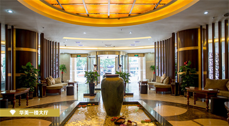 金華芘麗芙（原華美）整形醫(yī)院_醫(yī)院大廳