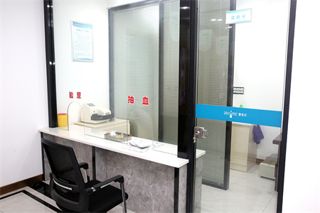 淮北愛(ài)美爾醫(yī)療美容門(mén)診部_化驗(yàn)室