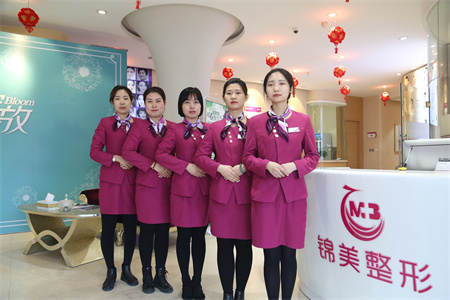 錦州錦美醫(yī)療美容醫(yī)院