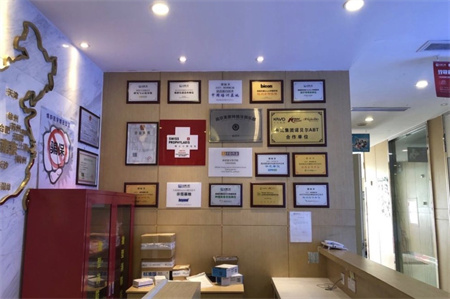 南京美奧口腔門診部 南京美奧口腔門診部