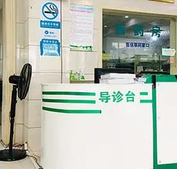 江西九三關懷醫(yī)院_