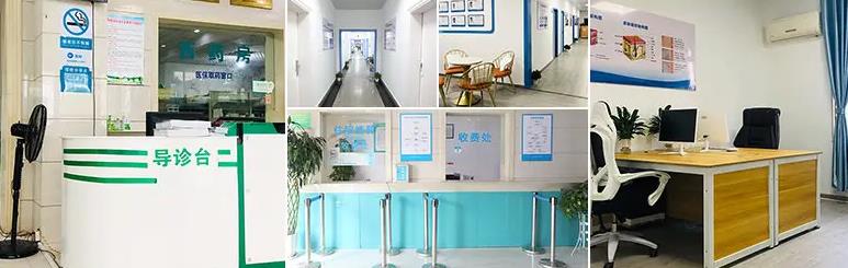 江西九三關懷醫(yī)院