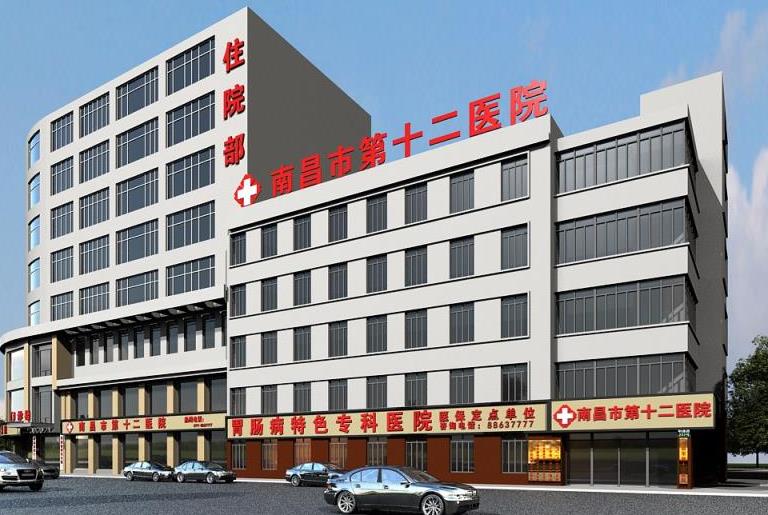 南昌十二醫(yī)院植發(fā)科 南昌十二醫(yī)院植發(fā)科