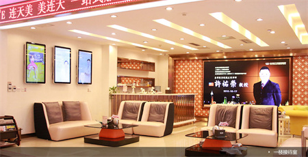 南京連天美醫(yī)療美容醫(yī)院_醫(yī)院休息區(qū)