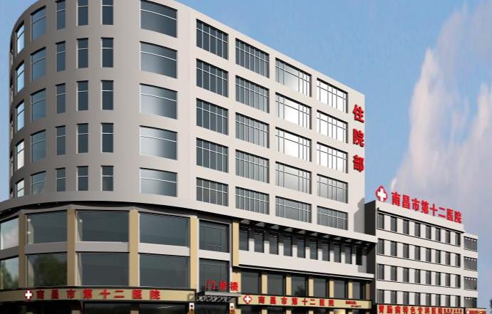 南昌十二醫(yī)院植發(fā)科 南昌十二醫(yī)院植發(fā)科