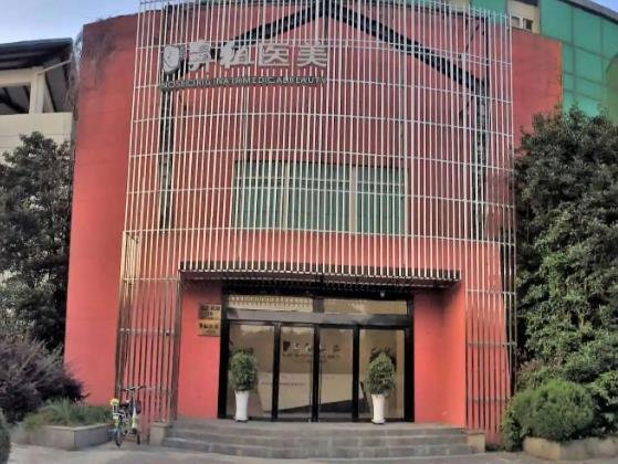 南京鼻祖眼鼻整形醫(yī)院_醫(yī)院外部