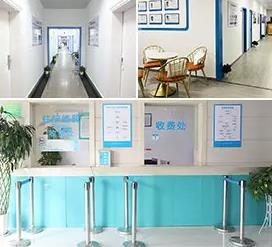 江西九三關懷醫(yī)院_醫(yī)院部分環(huán)境