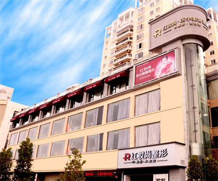 三亞紅妝尚醫(yī)美美容門(mén)診部