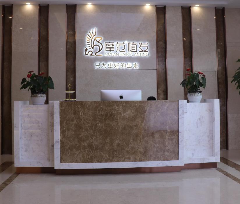 寧波摩范植發(fā)門診部