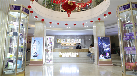 泉州歐菲醫(yī)療美容門診部_醫(yī)院前臺