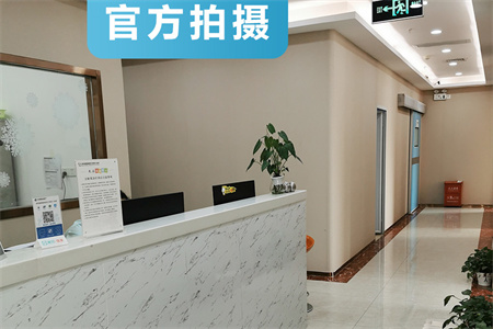 深圳麗港麗格醫(yī)療美容門診部_護(hù)士站