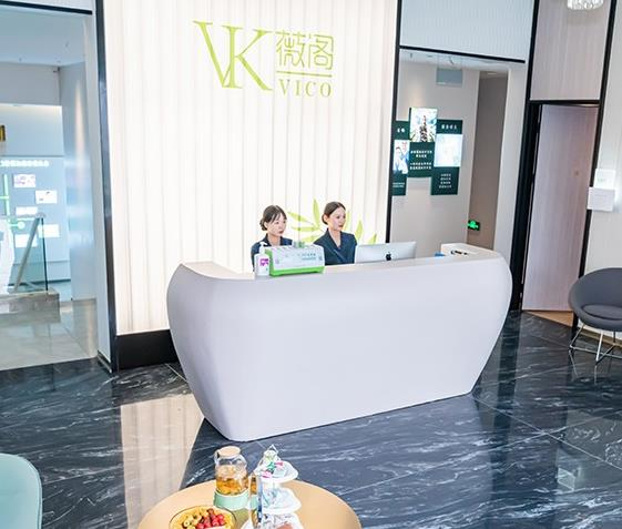 臺州薇閣醫(yī)療美容診所_醫(yī)院前臺
