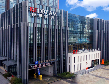 蘇州薇琳醫(yī)療美容醫(yī)院 蘇州薇琳醫(yī)療美容醫(yī)院