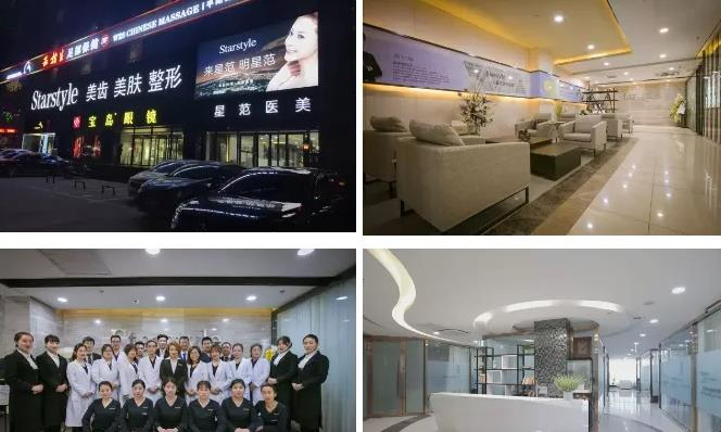 太原星范醫(yī)療美容門診部_醫(yī)院環(huán)境