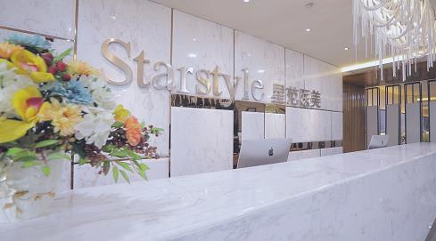 太原星范醫(yī)美整形醫(yī)院