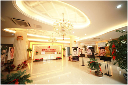 泰州麗都醫(yī)療美容醫(yī)院_醫(yī)院大廳
