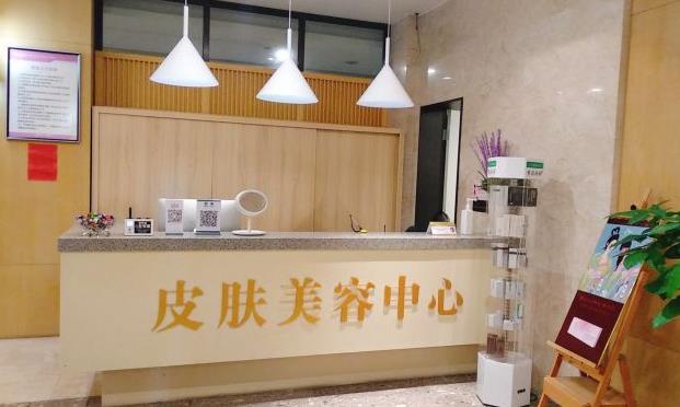 溫嶺芘麗芙醫(yī)療美容醫(yī)院