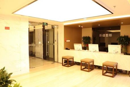 新疆整形美容醫(yī)院_醫(yī)院前臺(tái)