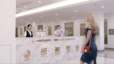 無(wú)錫麗都整形美容醫(yī)院 無(wú)錫麗都整形美容醫(yī)院