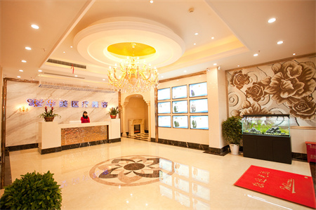 孝感華美醫(yī)療美容門診部_二樓大廳