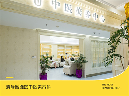 襄陽華美醫(yī)療美容門診部 襄陽華美醫(yī)療美容門診部