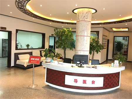 重慶華膚皮膚病醫(yī)院植發(fā)科_導(dǎo)醫(yī)臺