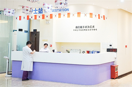 珠海韓妃醫(yī)療美容門診部_護士站