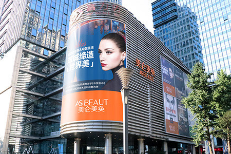 重慶美侖美奐整形美容醫(yī)院