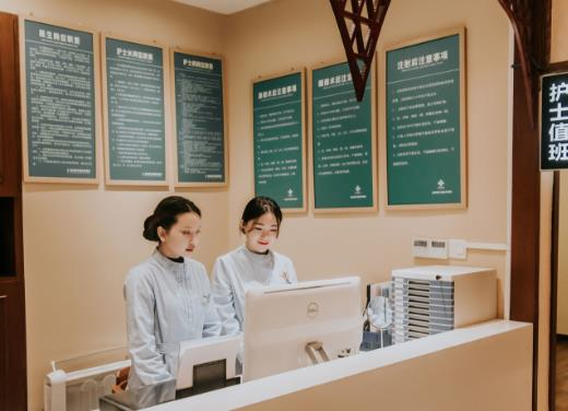 遵義熙爾曼醫(yī)療美容門診部_護(hù)士站