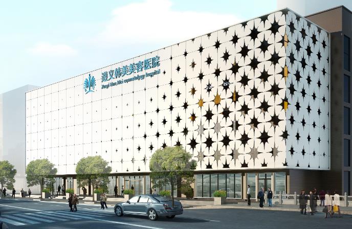 遵義韓美整形美容醫(yī)院