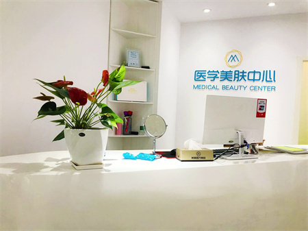 長沙希美醫(yī)療美容門診部_美服中心