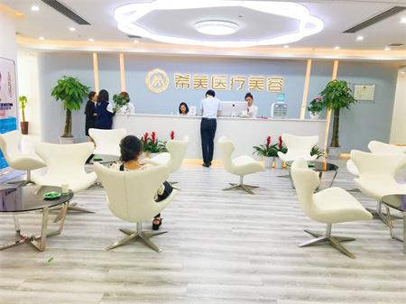 長沙希美醫(yī)療美容門診部_醫(yī)院前臺