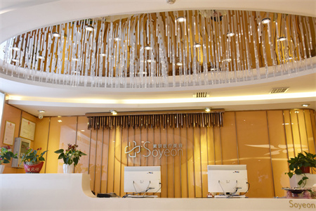 長(zhǎng)沙素妍醫(yī)療美容門(mén)診部