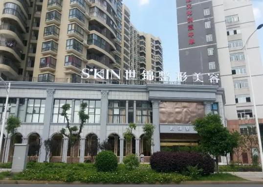 長沙世錦醫(yī)療美容醫(yī)院_醫(yī)院外部環(huán)境