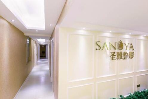 長(zhǎng)沙圣雅醫(yī)療美容門(mén)診部 長(zhǎng)沙圣雅醫(yī)療美容門(mén)診部