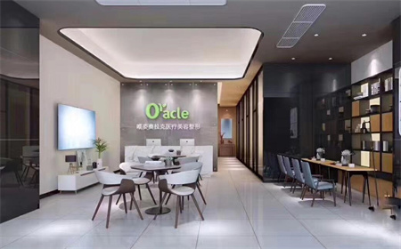 長沙唯姿奧拉克醫(yī)療美容門診部