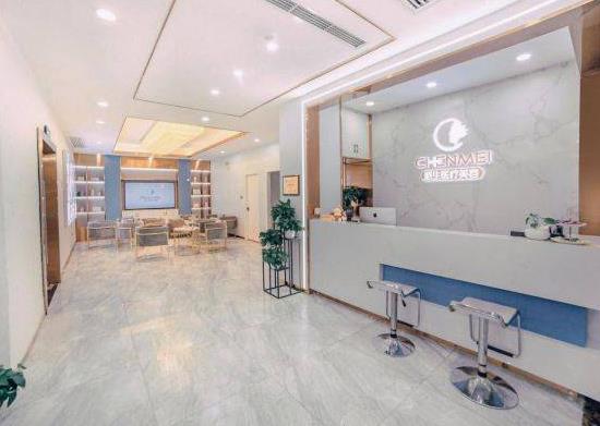 長(zhǎng)沙派生醫(yī)療美容門診部 長(zhǎng)沙派生醫(yī)療美容門診部