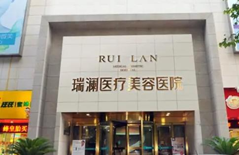 長(zhǎng)沙瑞瀾醫(yī)療美容醫(yī)院_醫(yī)院外部環(huán)境